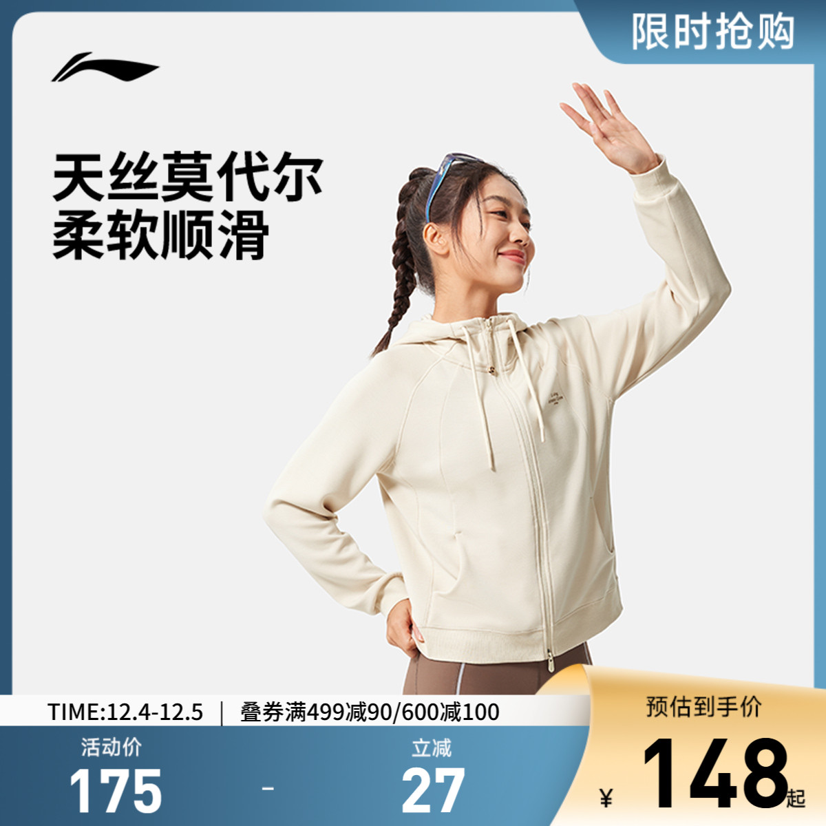 李宁连帽女反光开衫连帽卫衣