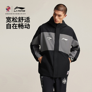 梭织运动服 宽松春季 李宁CBA全明星专业篮球系列风衣男士 2025新款