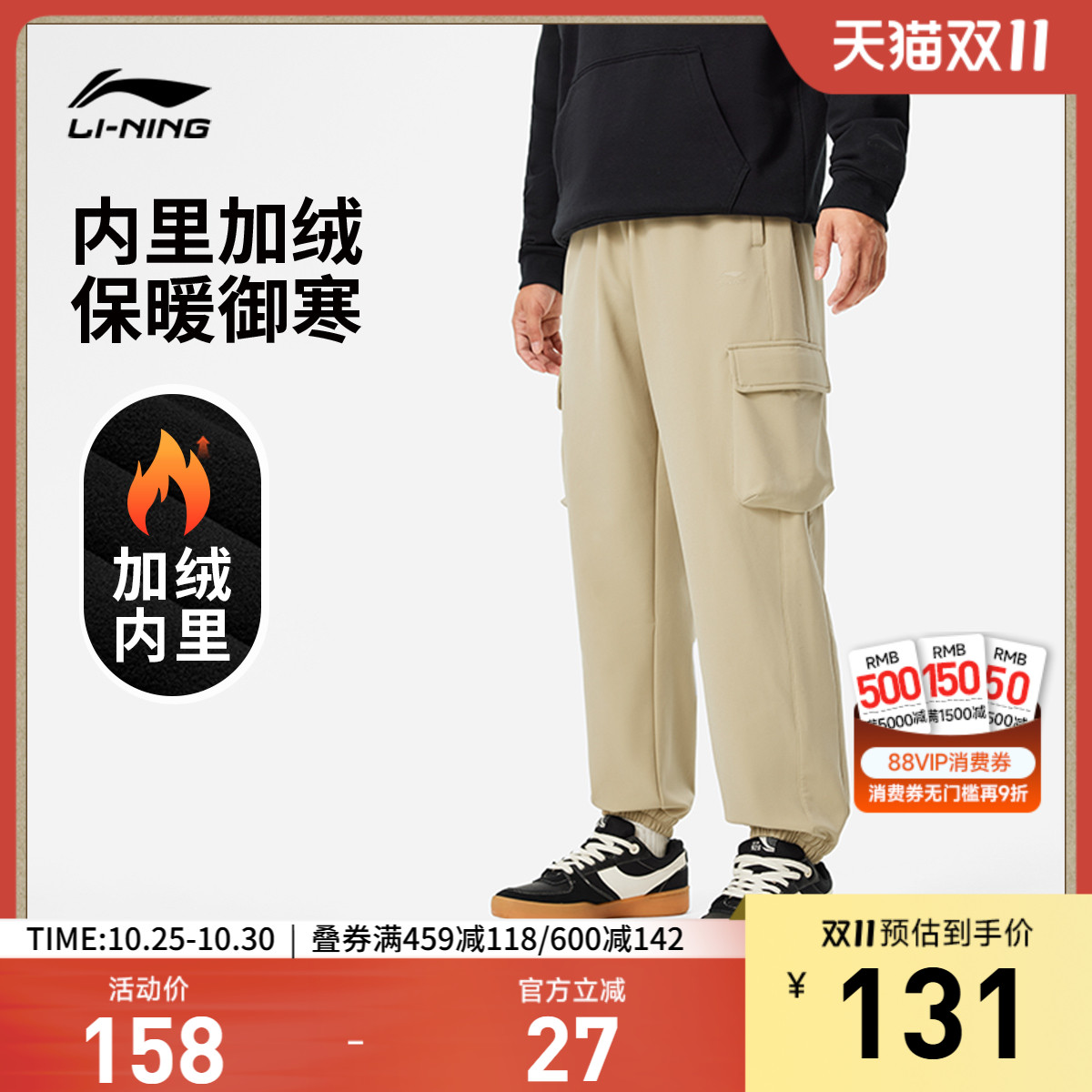 李宁防泼水宽松男休闲运动长裤