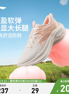 李宁凌波 | 跑步鞋女款轻便透气厚底增高减震软底跳绳休闲运动鞋