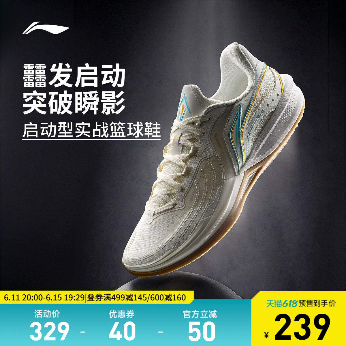 李宁刺客2V2 | 篮球鞋男款耐磨防滑轻量高回弹专业实战缓震运动鞋