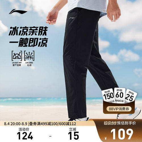 李宁男官方正品运动长裤运动裤