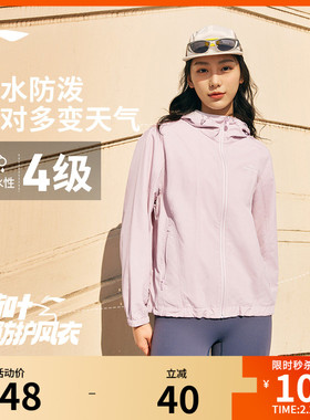 李宁荷叶风衣女士春季新款连帽防风服上衣夹克户外运动服薄外套