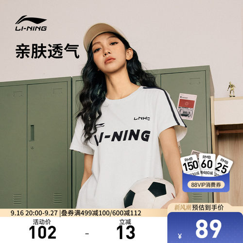 李宁圆领女复古球迷风短袖文化衫