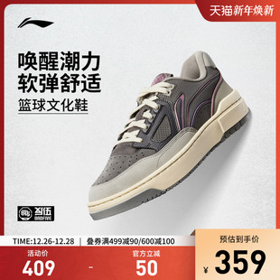 减震回弹情侣运动鞋 25新款 男女鞋 李宁反伍BADFIVE新秀篮球文化鞋