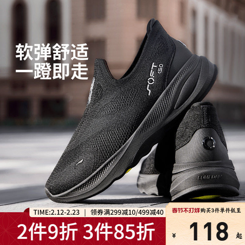 李宁SOFT GO 2 KNIT | 休闲鞋男鞋新款潮流舒适一体