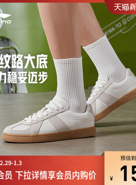 李宁云川|德训鞋女鞋秋季新款经典复古T头鞋薄底低帮板鞋运动鞋子