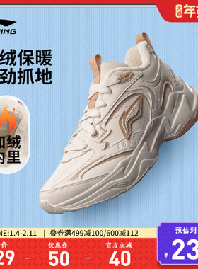 李宁LN DEFENDER休闲鞋女鞋25新款高帮秋冬加绒复古休闲运动鞋女