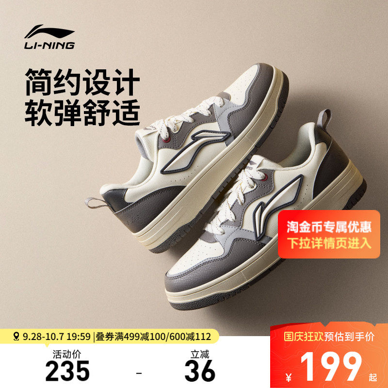 李宁天迹SOFTCNY男子低帮休闲鞋图片