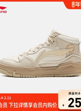 李宁COMMON 80s MID休闲鞋女鞋百搭新款滑板鞋经典加绒中帮运动鞋