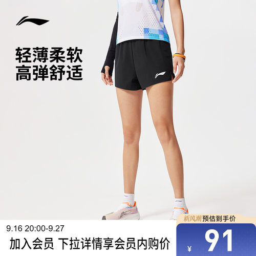 李宁速干凉爽女反光运动短裤