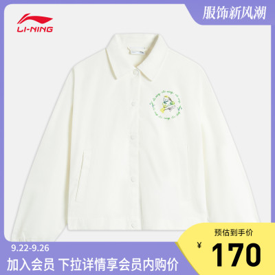 李宁中国文化宽松翻领女休闲外套