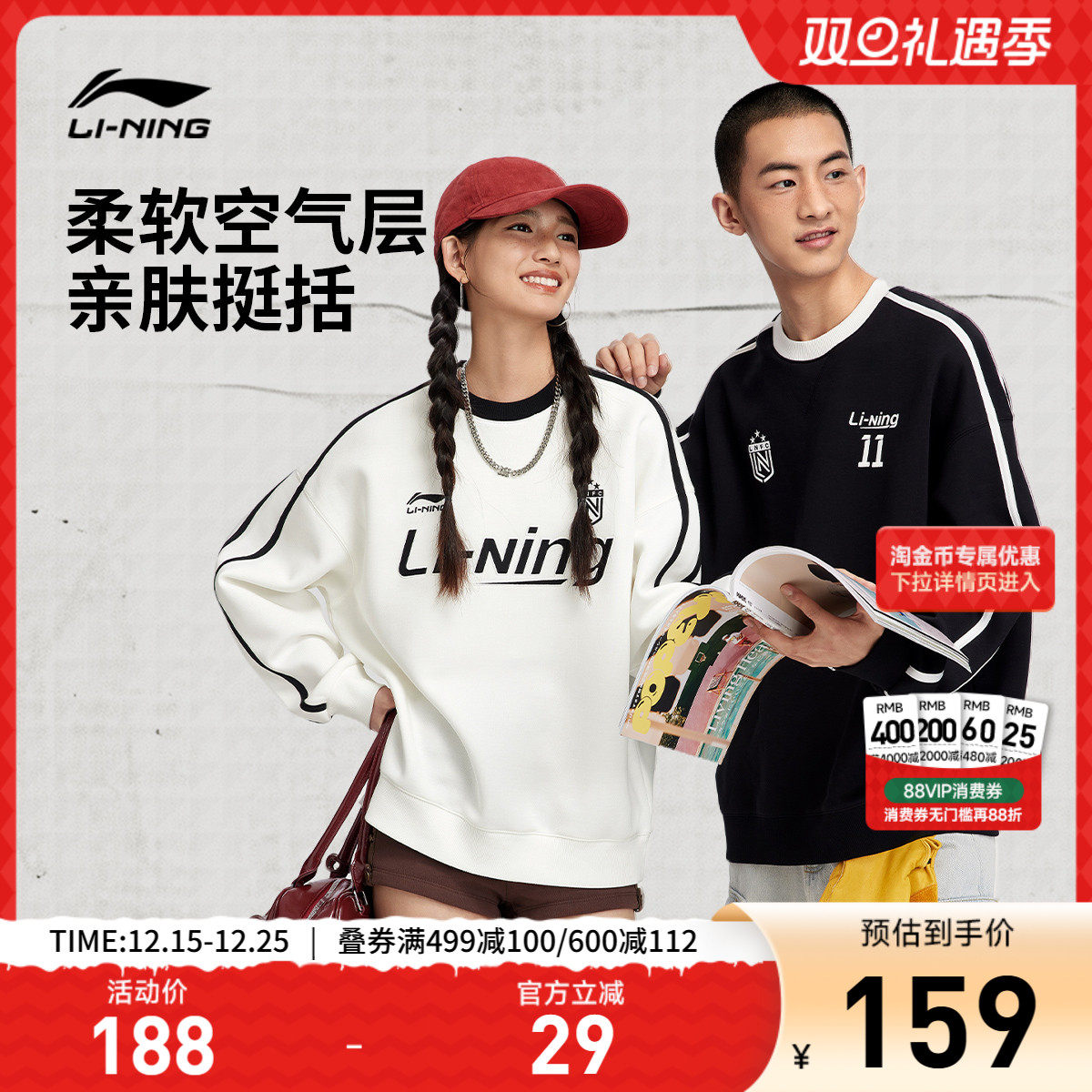 李宁卫衣美式女秋冬新款情侣装圆领套头衫上衣男宽松加绒运动服