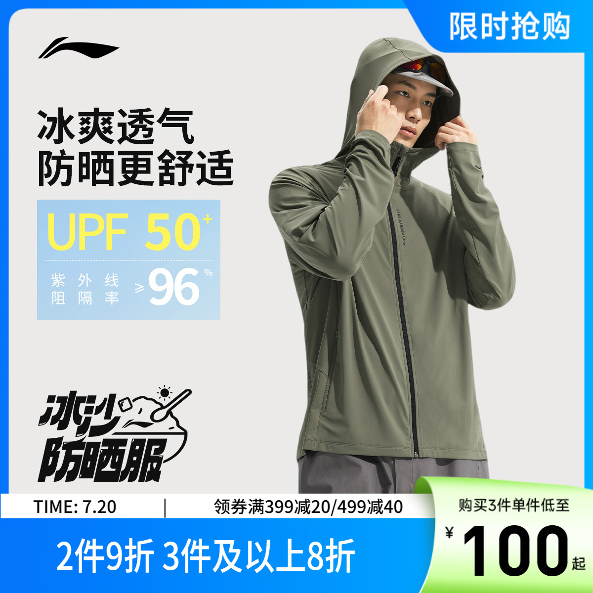 李宁连帽男反光针织外套运动服