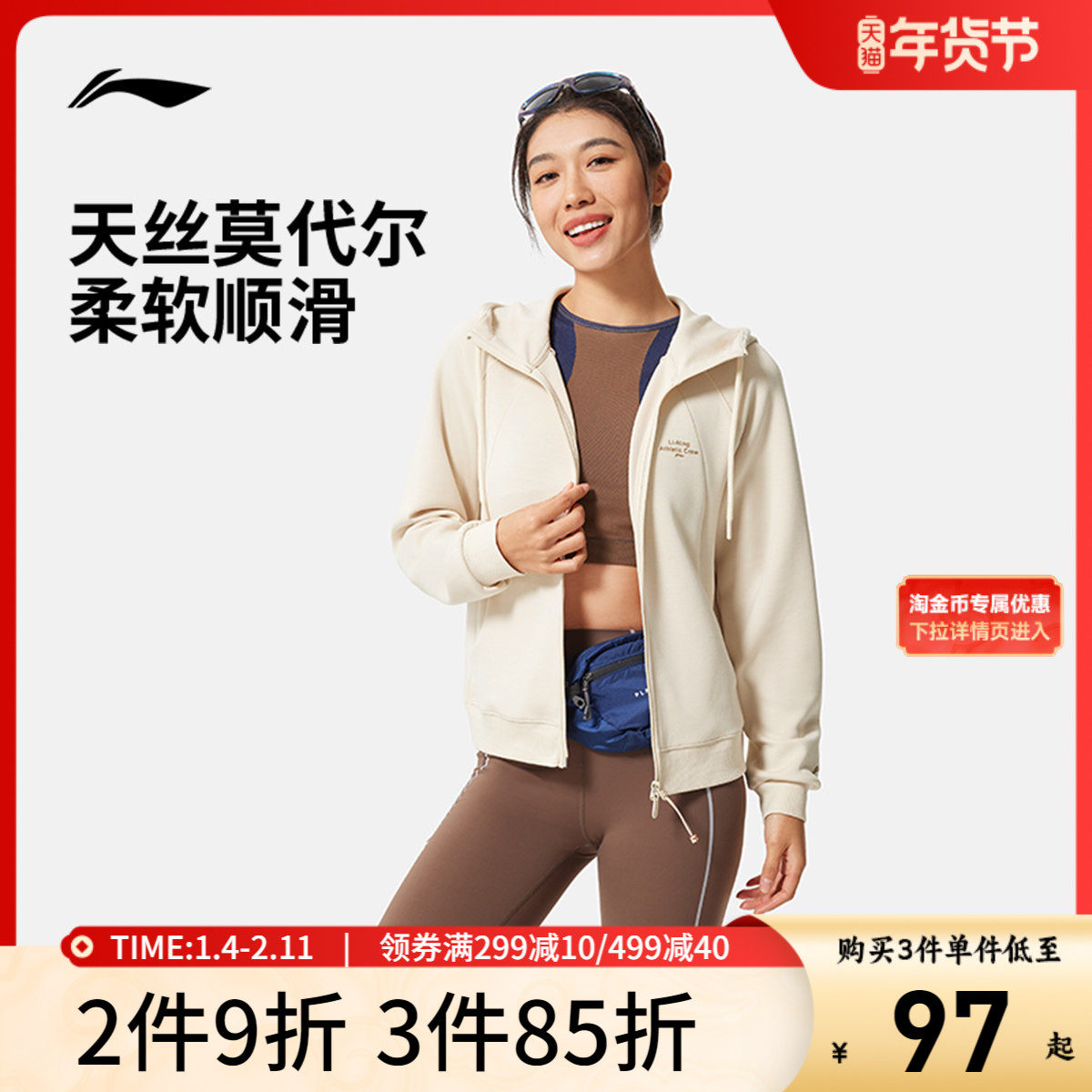 李宁果冻卫衣女春秋百搭新款女装健身帽衫瑜伽外套针织上衣运动服