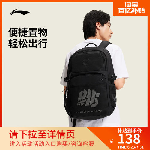 李宁男女同款背包运动包