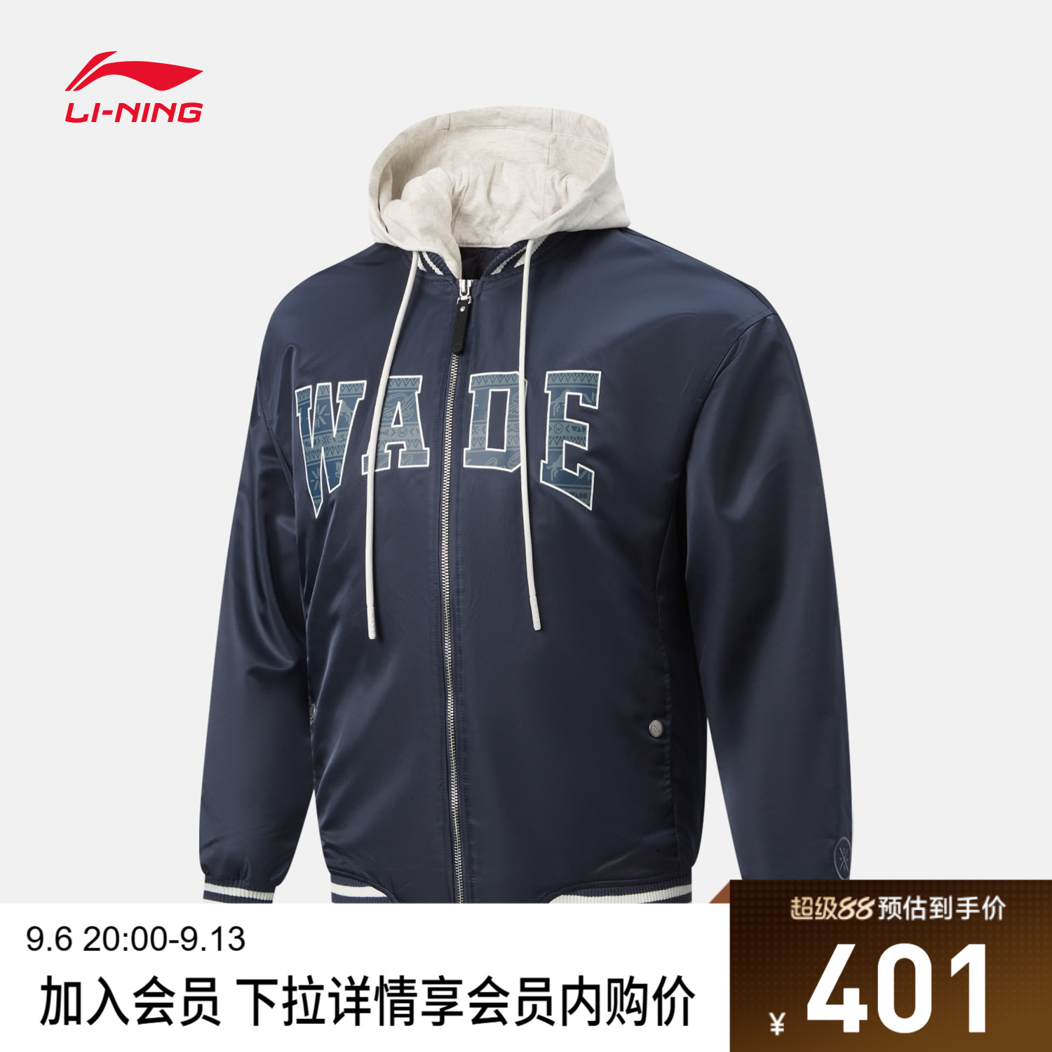李宁宽松连帽男刺绣短棉服运动服
