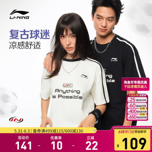 李宁宽松圆领男女短袖文化衫