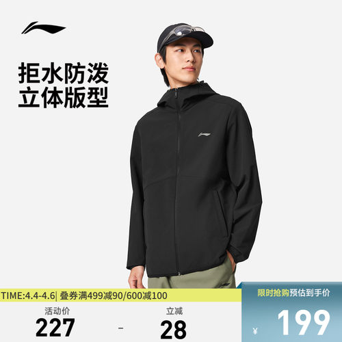 李宁防泼水连帽男反光运动风衣