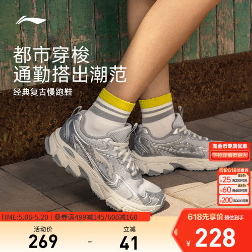 李宁逍遥v2女复古跑步鞋