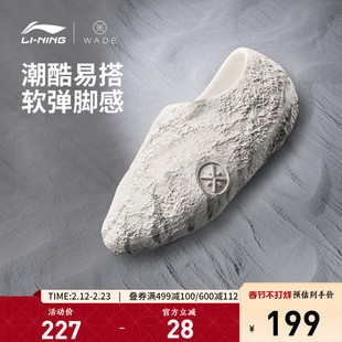 李宁韦德系列丨䨻科技篮球场下拖鞋男鞋2025新款一脚蹬运动鞋子