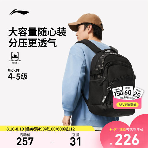 李宁男女同款背包运动包