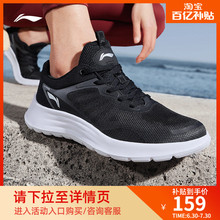 李宁轻羽| 跑步鞋女鞋夏季休闲鞋黑色软底跳绳减震网面透气运动鞋