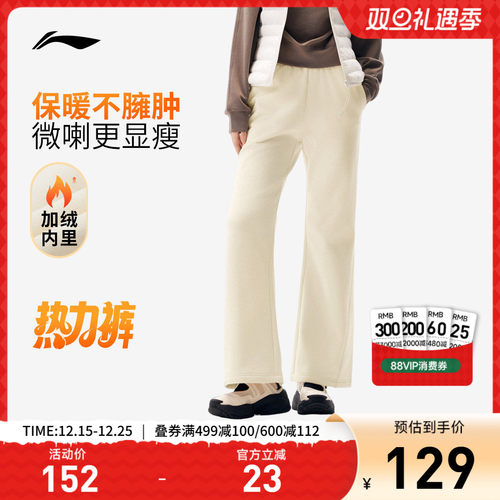 李宁女官方正品卫裤运动裤