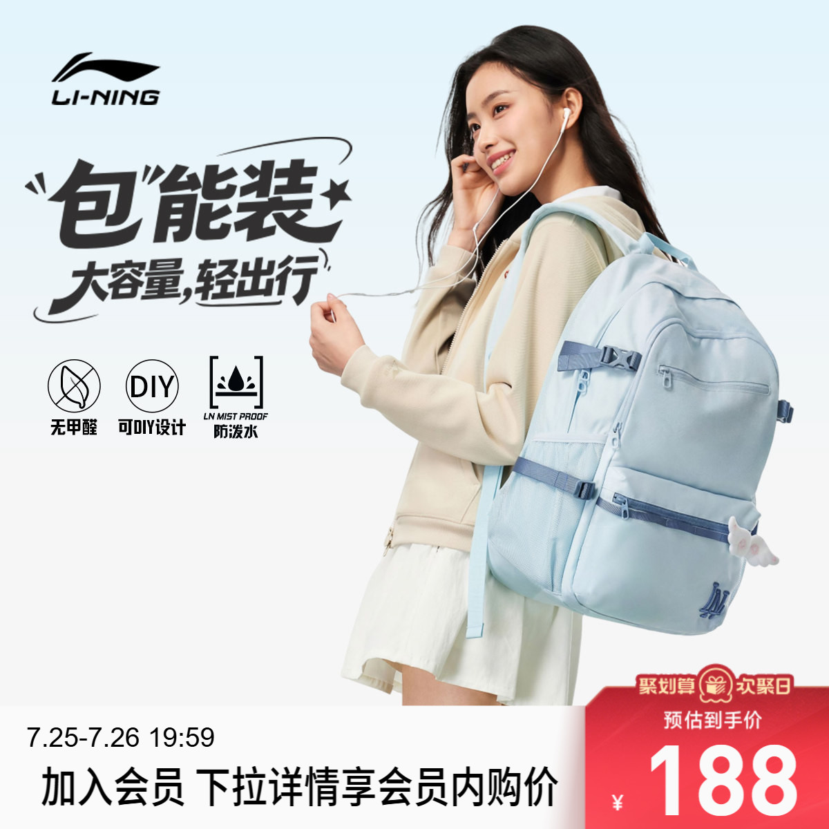 李宁男女同款背包运动包