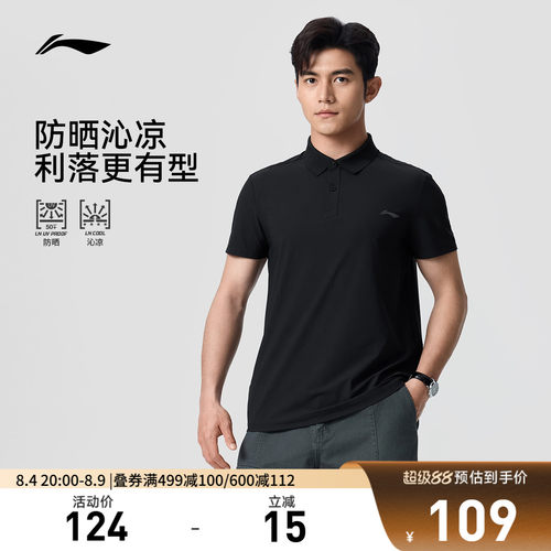 李宁翻领男反光短袖POLO衫运动服