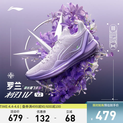 专柜新款 支撑稳定轻量