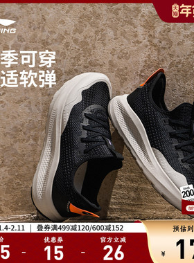 李宁云逸slip on丨一脚蹬休闲鞋男轻便软弹耐磨健步跑步运动鞋子