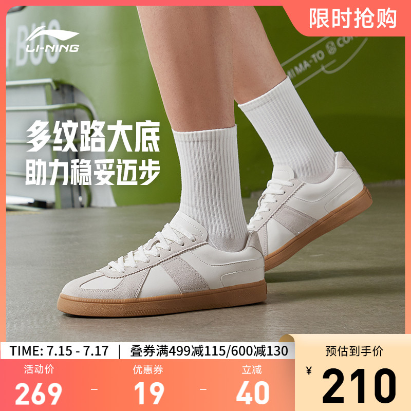 李宁云川女低帮休闲鞋运动鞋