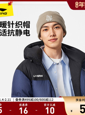 李宁针织帽男女 新款官方正品大头围红色户外毛线冷帽运动帽子