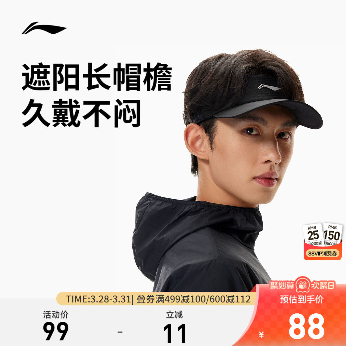 李宁空顶帽男女士2026新款官方马拉松跑步反光运动帽户外遮阳帽子