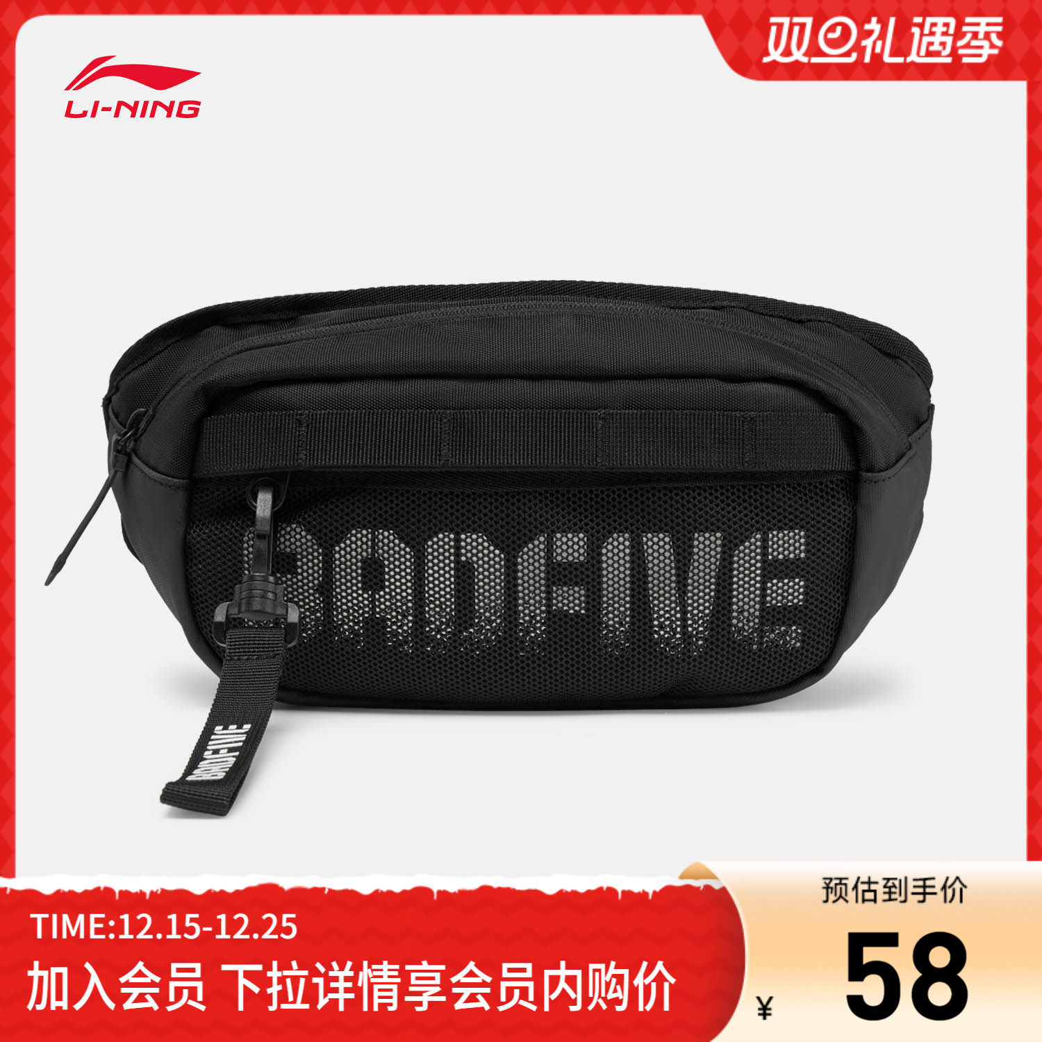 李宁反伍BADFIVE单肩包男包女包2025新款防泼水运动包