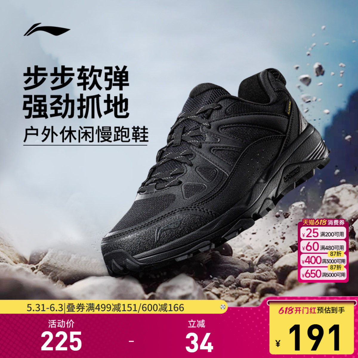 李宁高达| 跑步鞋男鞋新款减震百搭登山徒步鞋休闲鞋慢跑鞋运动鞋