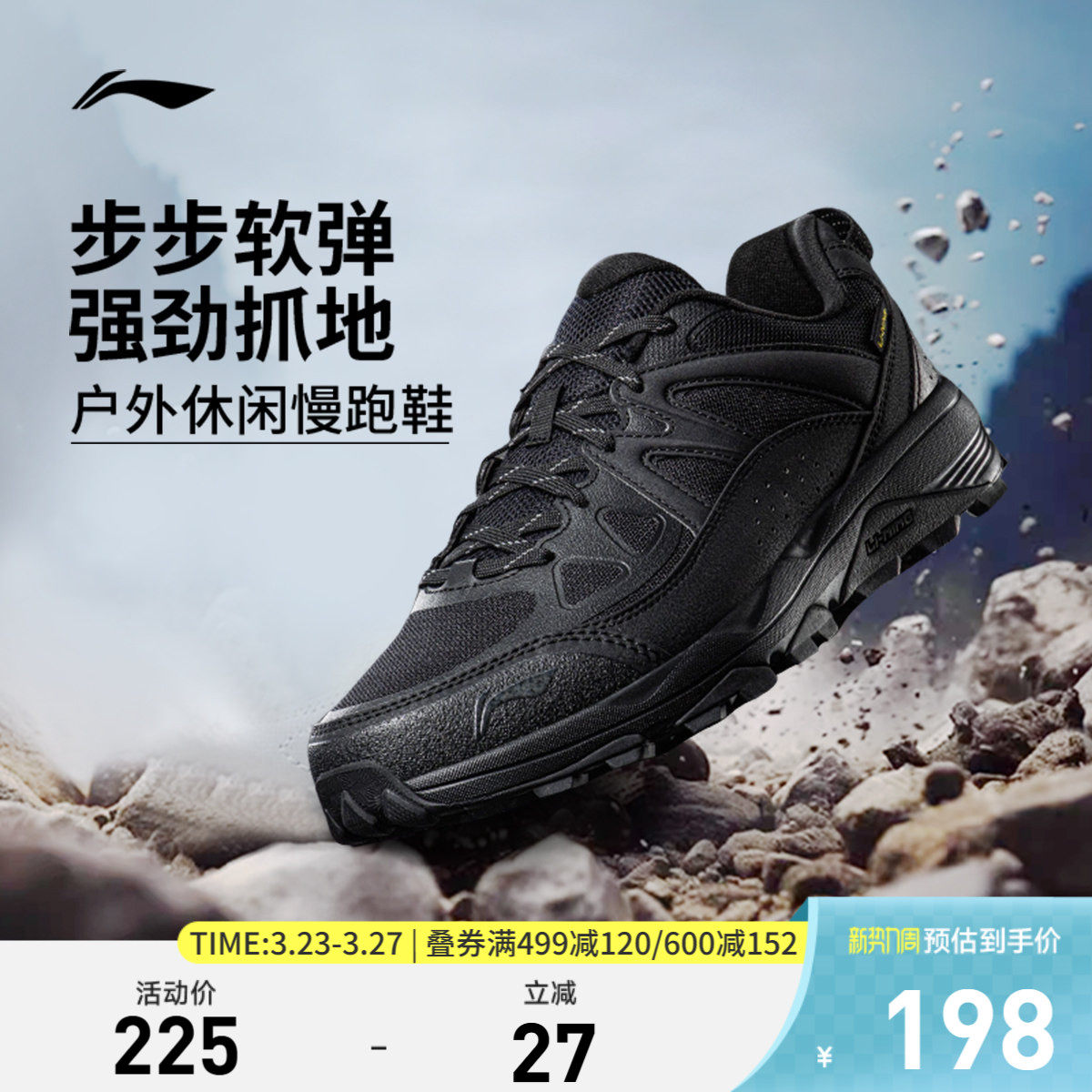 李宁高达| 跑步鞋男鞋新款减震百搭登山徒步鞋休闲鞋慢跑鞋运动鞋