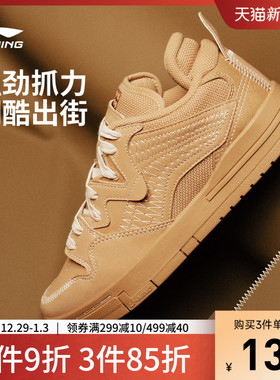 中国李宁惟吾 PRO特别故事版 |滑板鞋女鞋棕色冬季鞋子低帮运动鞋