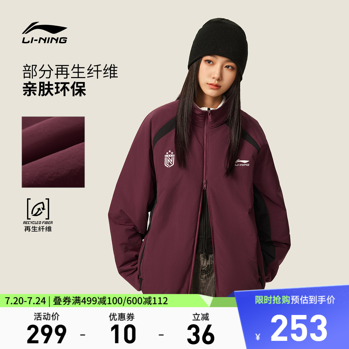 李宁棉服女夹克春季新款防泼水外套复古美式开衫保暖上衣运动服女