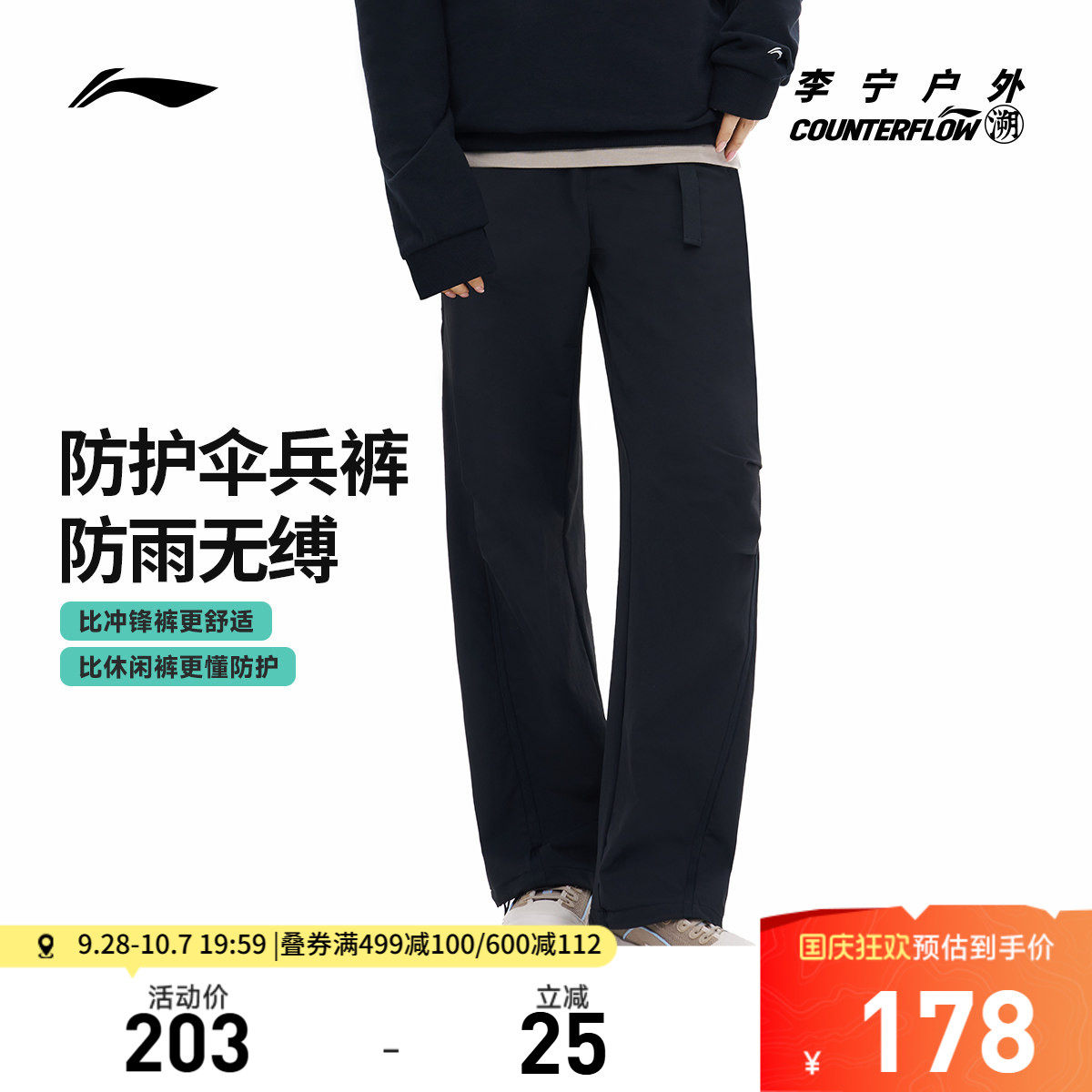 李宁CF圆领女子长袖T恤