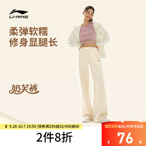 李宁女官方正品卫裤运动裤