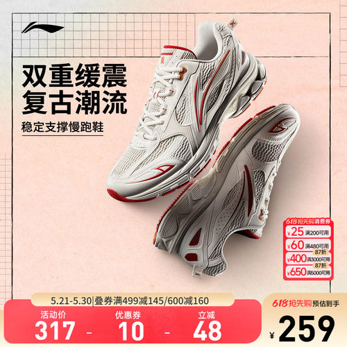 专柜新款 减震回弹支撑