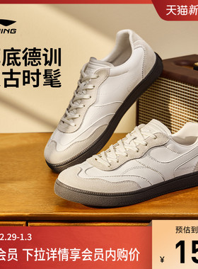 李宁云川丨薄底板鞋男2025秋季新款T头鞋复古经典德训鞋运动鞋男