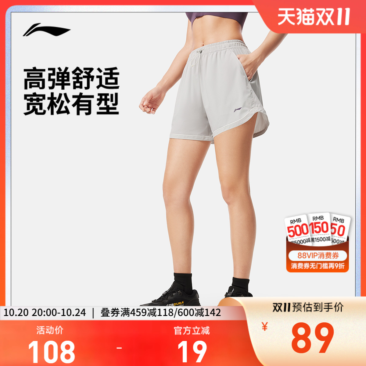 李宁防晒宽松女运动短裤运动裤