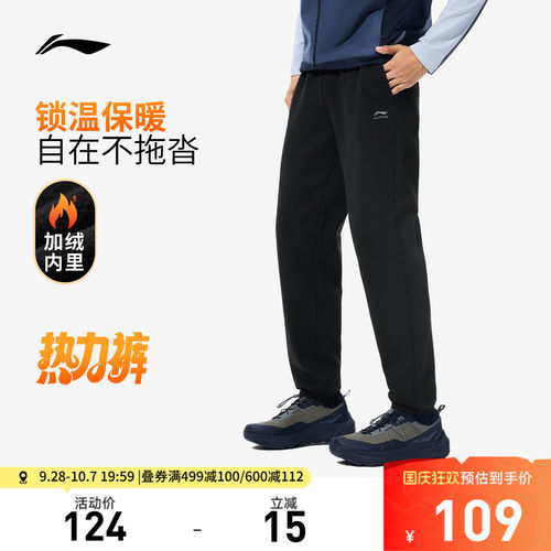 李宁男官方正品卫裤运动裤