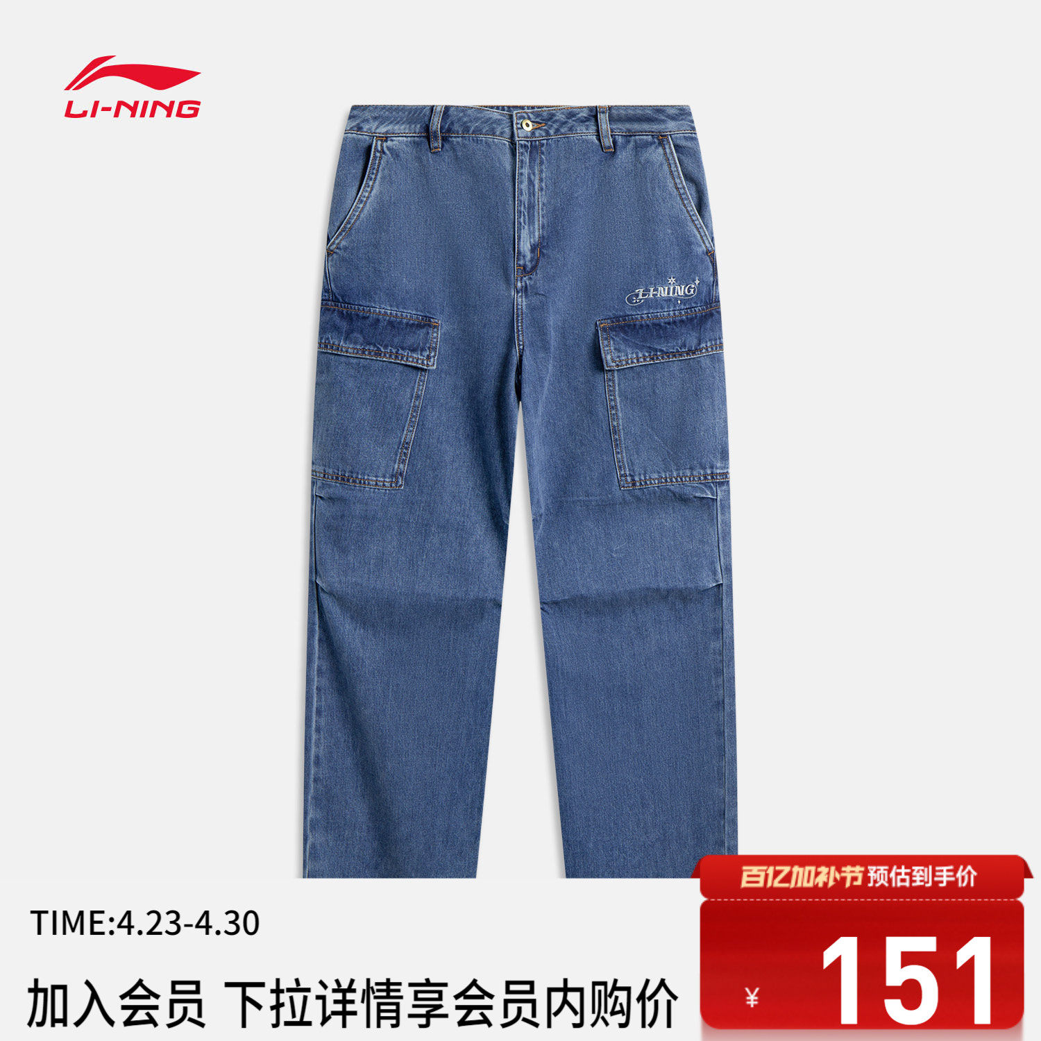 李宁日进斗金系列牛仔裤女士百搭新款春秋休闲直筒裤子运动裤女款