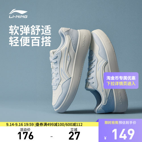 李宁穗岁女低帮休闲鞋运动鞋