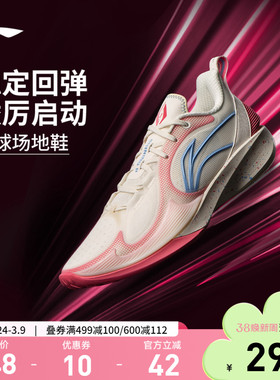 李宁闪凌2V2丨篮球鞋男新款轻量高回弹减震耐磨防滑实战运动鞋子