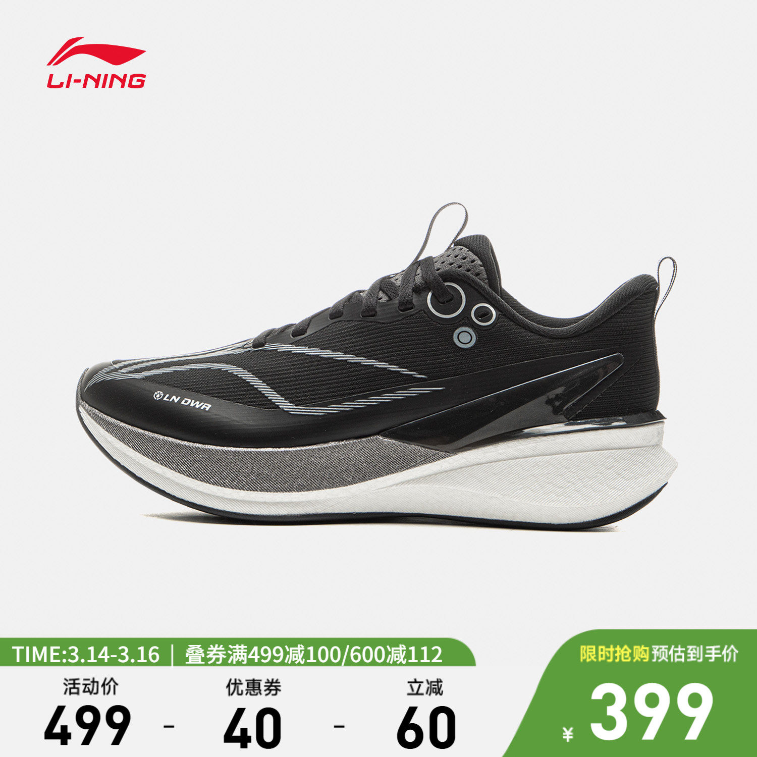 李宁赤兔8PRO | 跑步鞋女减震回弹防泼水体测竞速训练专业运动鞋